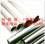 Inconel625，N06625，NS336，NCF625