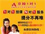 成都英语口语专练/高一数学物理期末考前补课去哪