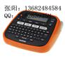 兄弟PT-E200标签打印机