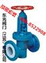 东光衬氟截止阀,江苏衬氟截止阀,无锡衬氟截止阀