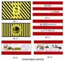 生产电力电杆防撞警示贴，国网电杆反光膜，红白防撞贴，黑黄斜纹