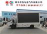 小型广告宣传展示车一般价格