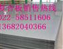 益阳Q345R+022Cr17Ni12Mo2爆炸复合板厂家