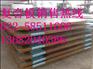 玉溪20R+0Cr18Ni9爆炸复合板厂家