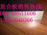 宁波Q235B+1Cr13爆炸复合板价格