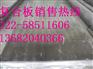 唐山Q235A+S30408爆炸复合板价格
