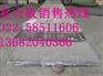潍坊Q235R+06Cr19Ni10爆炸复合板价格