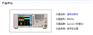 工厂二手Agilent N9020A 信号分析仪收购说明