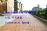 达州彩色混凝土、压印水泥原料直销？