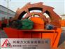 华邦供应轮式洗砂机 河南双轮斗洗砂机 平顶山轮式洗砂机价格