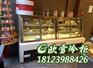 长沙蛋糕店面包展示柜销售厂家地点