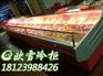成都超市鲜肉展示柜哪里有厂家