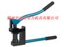 SYK-8A SYK-8B SYK-15液压开孔器