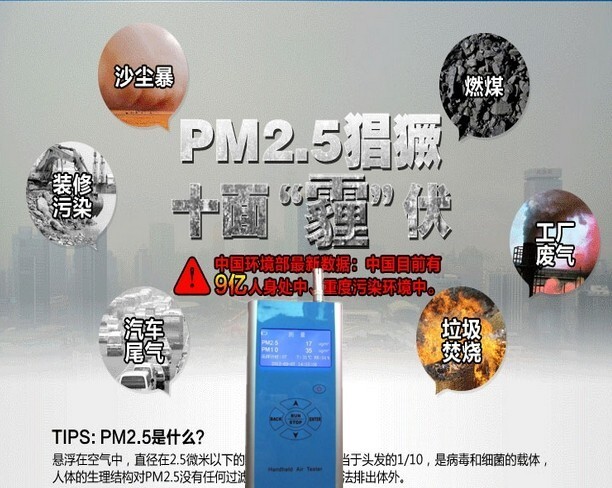 CW-HAT200高精度手持式PM2.5速测仪 青岛宜兰总  PM2.5检测仪  PM2.5测定仪