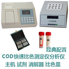 便携式COD测试仪EL-200 一体型COD快速测定仪  COD检测仪  COD测定仪  COD分析仪