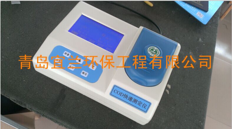 数显COD化学需氧量快速测定仪 COD水分测定 COD测定  COD检测仪  COD测定仪  COD分析仪