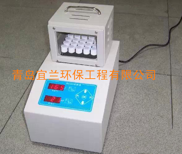 标准COD消解器 COD加热消解器 青岛厂家 COD消解器  COD消解仪  COD分析仪