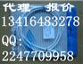 华南总代理过福禄克测试 南京普天超五类非屏蔽跳线
