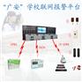 智能安防行业前景如何