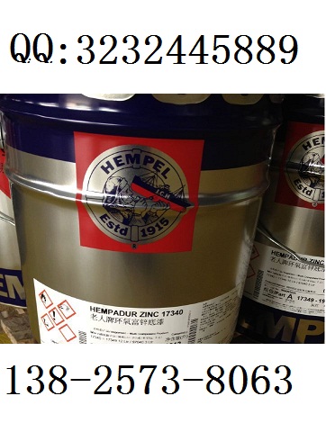 供应海虹荧光漆56540老人牌丙烯酸荧光漆  海虹56540  老人牌橙色漆  赫普油漆福建