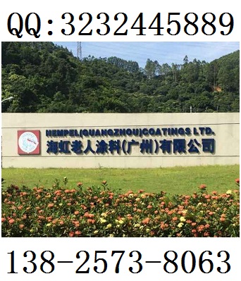 供应海虹荧光漆56540老人牌丙烯酸荧光漆  海虹56540  老人牌橙色漆  赫普油漆福建