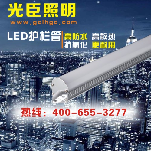 LED护栏管生产厂家