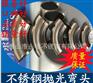 供应201不锈钢装饰弯头 76x1.2弯头 不锈钢90度弯头