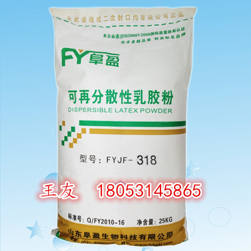 广东从化市可再分散性乳胶粉抗裂抹面砂浆专用乳胶粉厂家直销