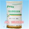 广东从化市可再分散性乳胶粉抗裂抹面砂浆专用乳胶粉厂家直销
