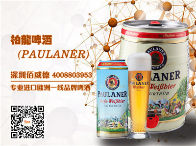 泉州柏龙黑啤酒价格