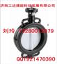 霍尼韦尔电动蝶阀DN250 DN500 DN600口径