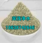 锅炉循环水专用郑州荣茂活化沸石 洪湖沸石滤料市场报价&nbsp;&nbsp;沸石滤料产品简介&nbsp;&nbsp;沸石滤料厂家价格&nbsp;&nbsp;沸石滤料用途