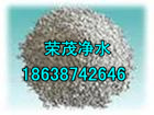 松濨水处理沸石厂家尽在郑州荣茂&nbsp;&nbsp;沸石滤料产品简介&nbsp;&nbsp;沸石滤料厂家价格&nbsp;&nbsp;沸石滤料用途
