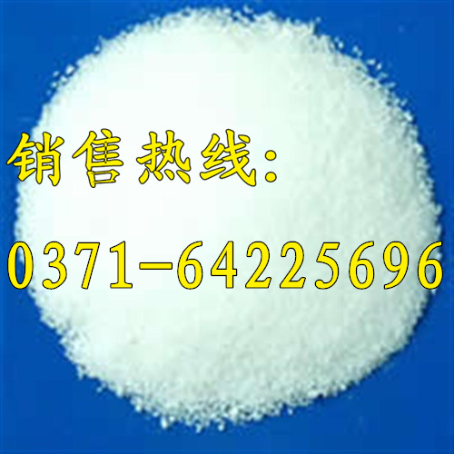 郑州荣茂聚丙烯酰胺符合国家检测质量的【聚丙烯酰胺厂家价格】&nbsp;&nbsp;聚丙烯酰胺用途&nbsp;&nbsp;聚丙烯酰胺市场价&nbsp;&nbsp;聚丙烯酰胺供应商
