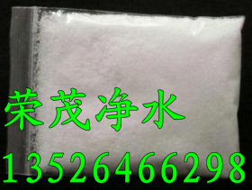 高品质低价格聚丙烯酰胺生产基地尽在郑州荣茂&nbsp;&nbsp;聚丙烯酰胺絮凝剂&nbsp;&nbsp;聚丙烯酰胺市场价&nbsp;&nbsp;聚丙烯酰胺供应商