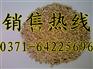 荣茂牌麦饭石吸附力强 鹤壁农业级麦饭石多少钱一吨