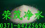 瑞金做草坪用的石英砂生产基地尽在郑州荣茂