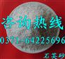 郑州荣茂厂家专供南康石英砂质量保证供货及时