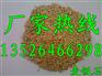 麦饭石用途 登封麦饭石价格 郑州荣茂麦饭石生产厂家