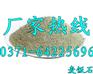 麦饭石零售价是多少 义马浴池里放的麦饭石厂家尽在郑州荣茂