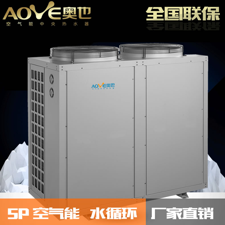 河南省登封市多功能热水设备  代理加盟