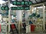 全自动LDPE塑料磨粉机*山西临汾PVC树脂纤维磨粉机