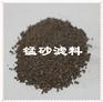福州锰砂滤料使用周期长，价格公正，真诚售后
