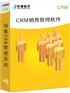 厦门crm客户关系管理系统三种分类