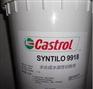 嘉实多Syntilo 9918水溶性切削液