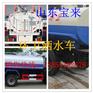5立方洒水车价格