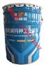 单组份环氧鳞片防腐漆价格/玻璃拼片防腐漆用途