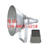 NTC9210防震投光灯-海洋王投光灯-防震型