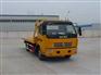 HCQ5081TQZDFA型清障车