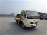 HCQ5040TQZDFA型清障车